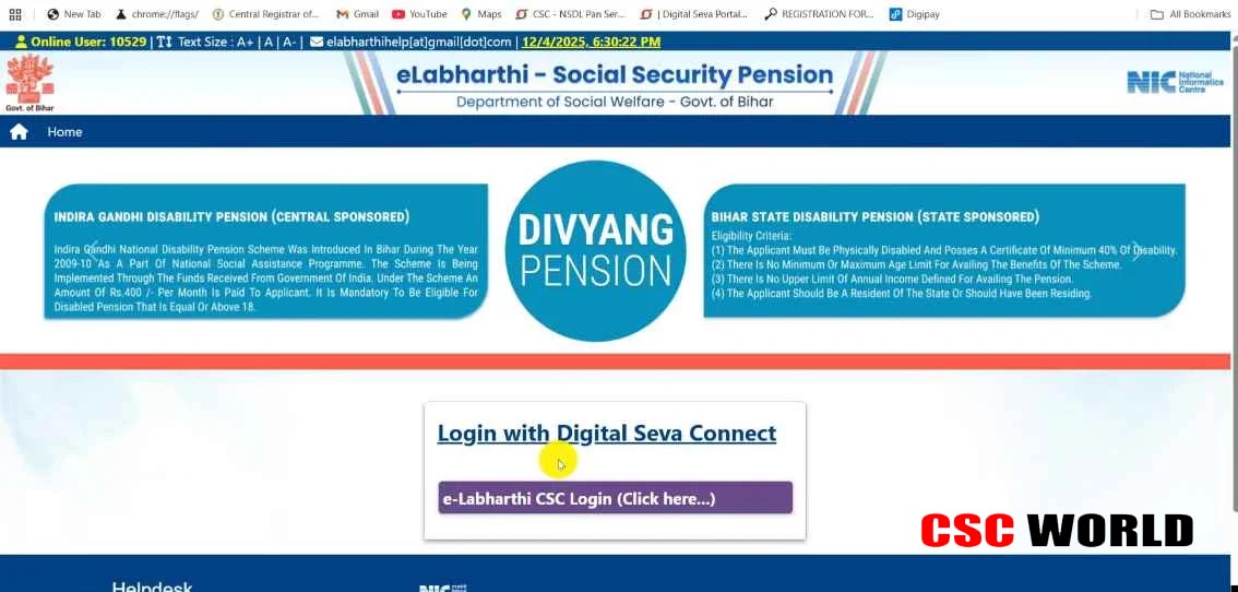 Bihar Vridha Pension E KYC Online