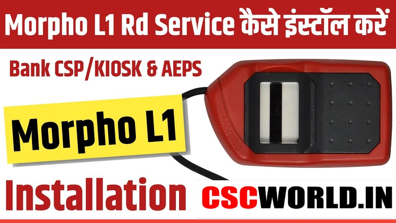 Morpho L1 Rd Service Install